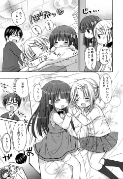 Page 78 of Manga Bangaichi 2016-03