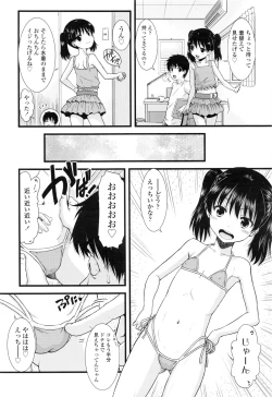 Page 123 of COMIC LO 2016-03