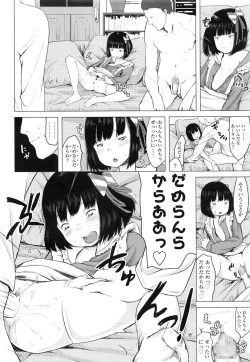 Page 181 of COMIC LO 2016-03