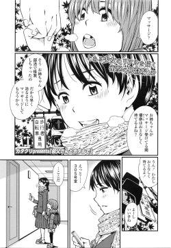 Page 188 of COMIC LO 2016-03