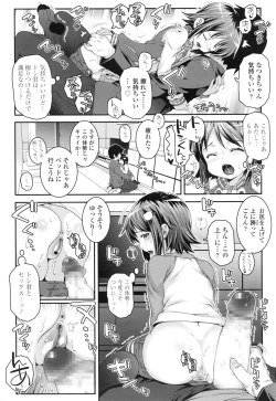 Page 209 of COMIC LO 2016-03