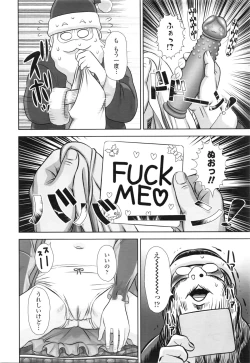 Page 225 of COMIC LO 2016-03