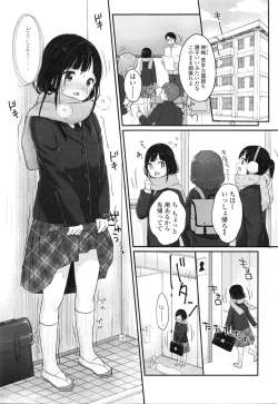 Page 22 of COMIC LO 2016-03