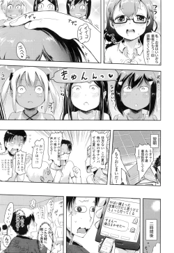 Page 316 of COMIC LO 2016-03