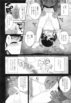 Page 321 of COMIC LO 2016-03