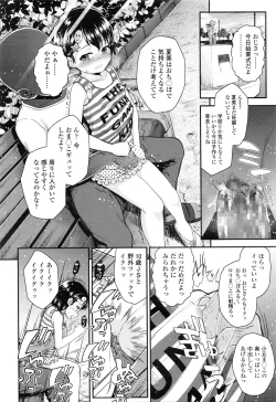 Page 339 of COMIC LO 2016-03