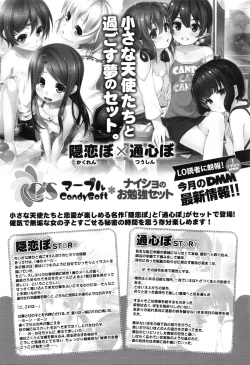 Page 357 of COMIC LO 2016-03