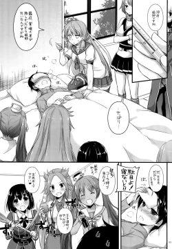 Page 2 of D.L. action 104