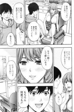 Page 104 of Action Pizazz 2016-03