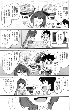 Page 110 of Action Pizazz 2016-03