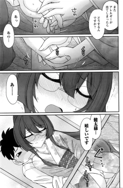 Page 116 of Action Pizazz 2016-03