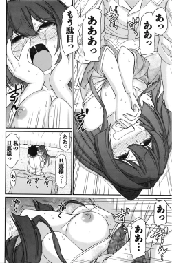 Page 123 of Action Pizazz 2016-03