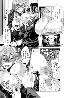 Page 158 of Action Pizazz 2016-03