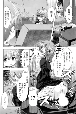 Page 161 of Action Pizazz 2016-03