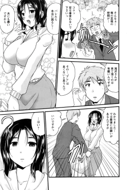 Page 174 of Action Pizazz 2016-03