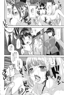 Page 193 of Action Pizazz 2016-03