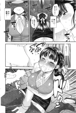 Page 197 of Action Pizazz 2016-03