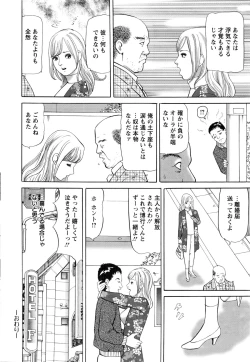 Page 241 of Action Pizazz 2016-03