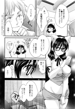 Page 31 of Action Pizazz 2016-03