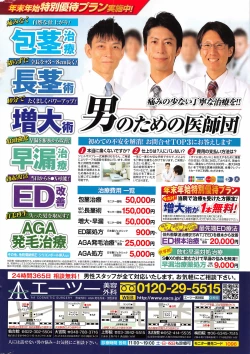 Page 3 of Action Pizazz 2016-03