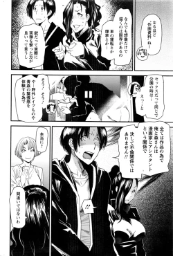 Page 73 of Action Pizazz 2016-03