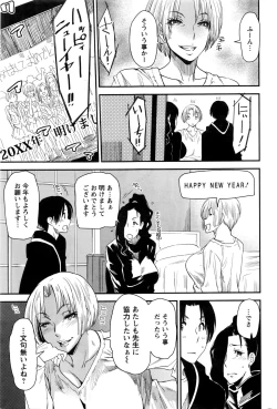 Page 74 of Action Pizazz 2016-03