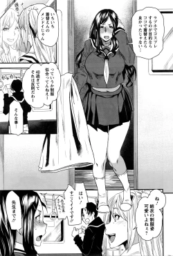 Page 76 of Action Pizazz 2016-03