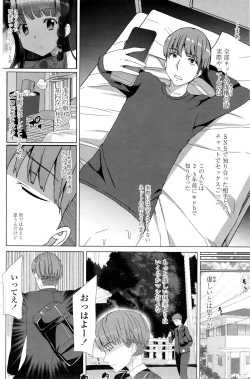 Page 109 of COMIC Penguin Celeb 2016-03