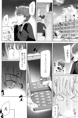 Page 111 of COMIC Penguin Celeb 2016-03