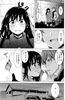 Page 126 of COMIC Penguin Celeb 2016-03