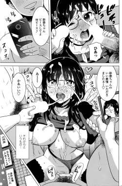 Page 142 of COMIC Penguin Celeb 2016-03