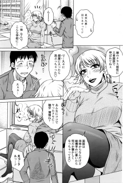 Page 170 of COMIC Penguin Celeb 2016-03