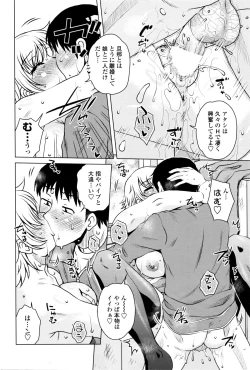 Page 183 of COMIC Penguin Celeb 2016-03