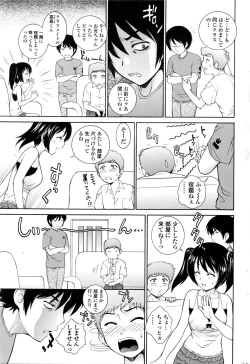 Page 190 of COMIC Penguin Celeb 2016-03