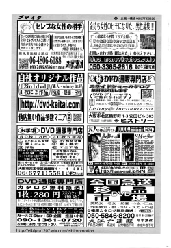 Page 226 of COMIC Penguin Celeb 2016-03