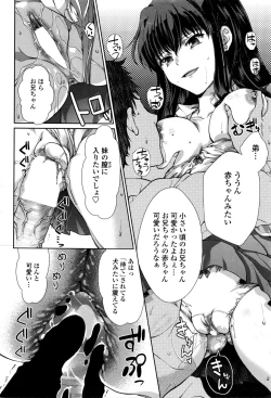 Page 49 of COMIC Penguin Celeb 2016-03