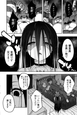 Page 89 of COMIC Penguin Celeb 2016-03