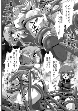 Page 8 of Bind Dog 3