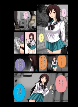 Page 4 of Ushijima-kun A Channel Hen