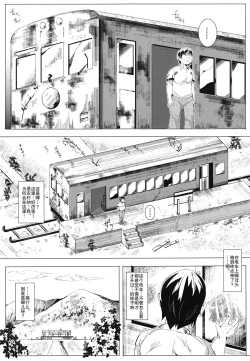 Page 5 of Oidemase!! Jiyuu Fuuzoku Gensoukyou 2kka no Tabi