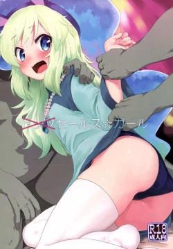 Page 1 of Sales☆Girl