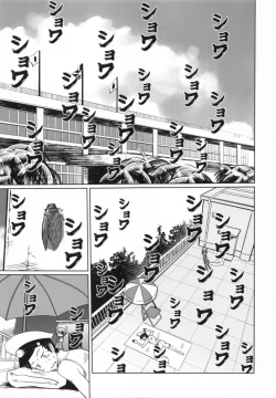 Page 2 of Manatsu no Pool Daikessen!