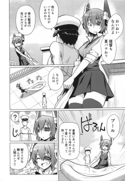 Page 3 of Manatsu no Pool Daikessen!