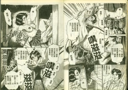 Page 11 of Ryoujoku Gakkou Vol. 3