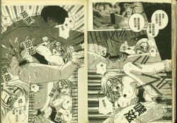 Page 23 of Ryoujoku Gakkou Vol. 3