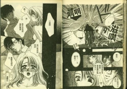 Page 27 of Ryoujoku Gakkou Vol. 3