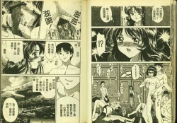 Page 30 of Ryoujoku Gakkou Vol. 3