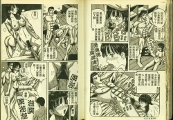 Page 42 of Ryoujoku Gakkou Vol. 3