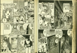 Page 63 of Ryoujoku Gakkou Vol. 3