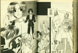 Page 77 of Ryoujoku Gakkou Vol. 3